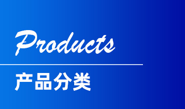 普瑞科技儀器